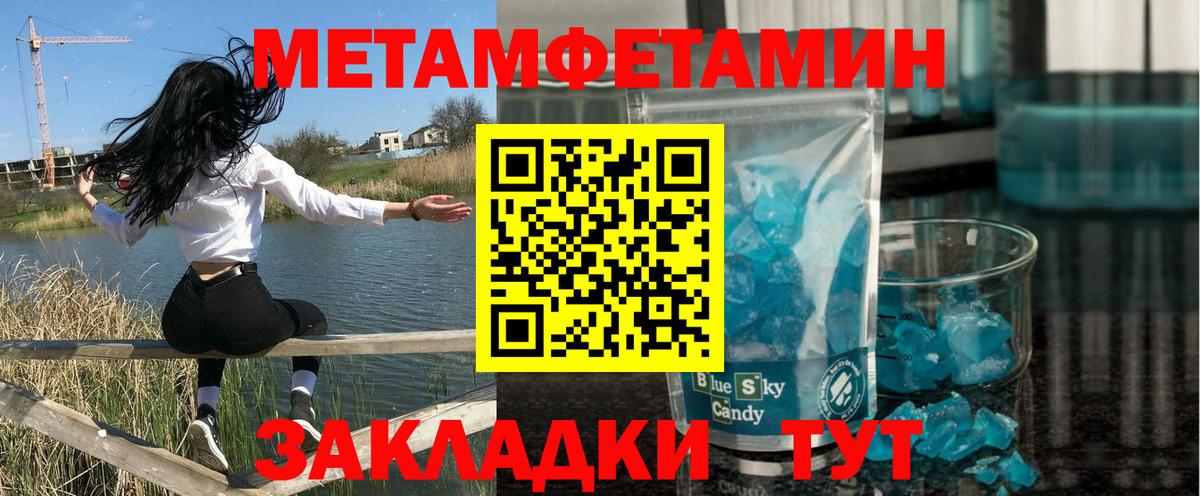 Керчь  Амфетамин VHQ  Amphetamine  Вход с VPN 