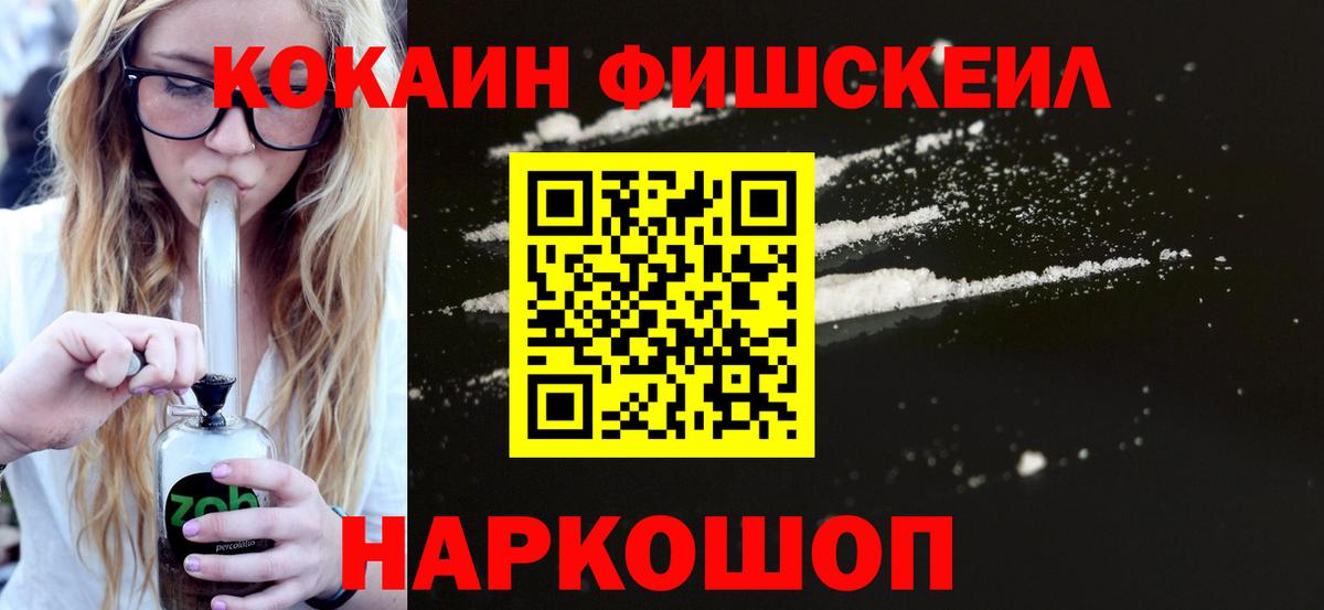 Кокаин  Cocaine 98%  КОКАИН 97%  Вход с VPN  Керчь 