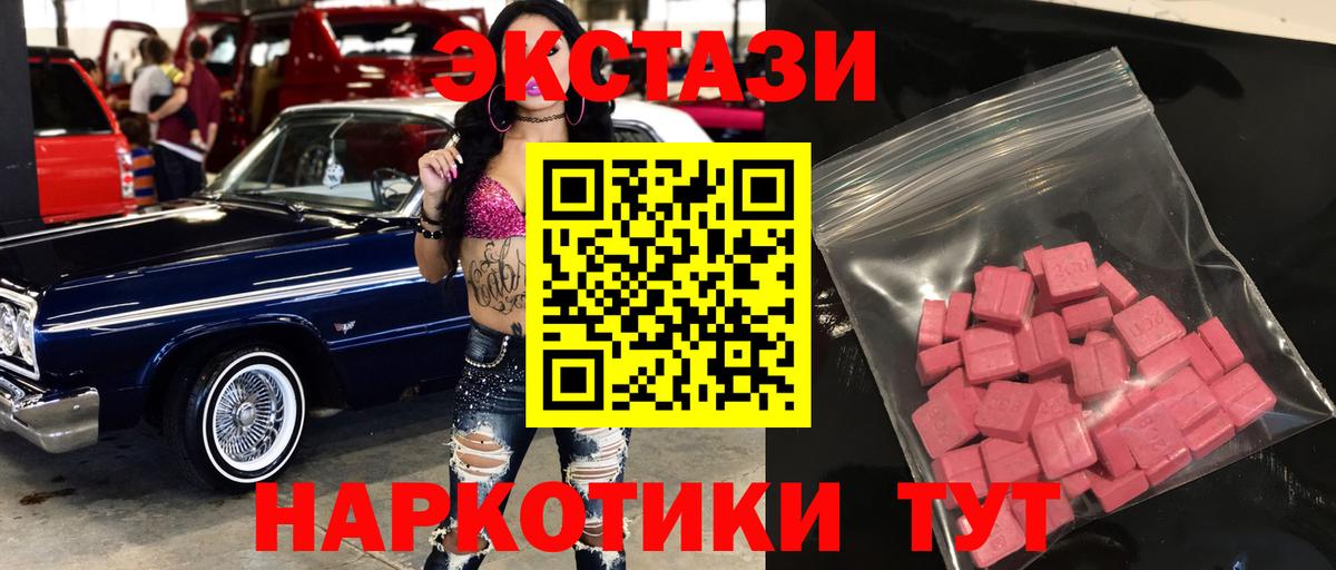 ЭКСТАЗИ бентли Керчь