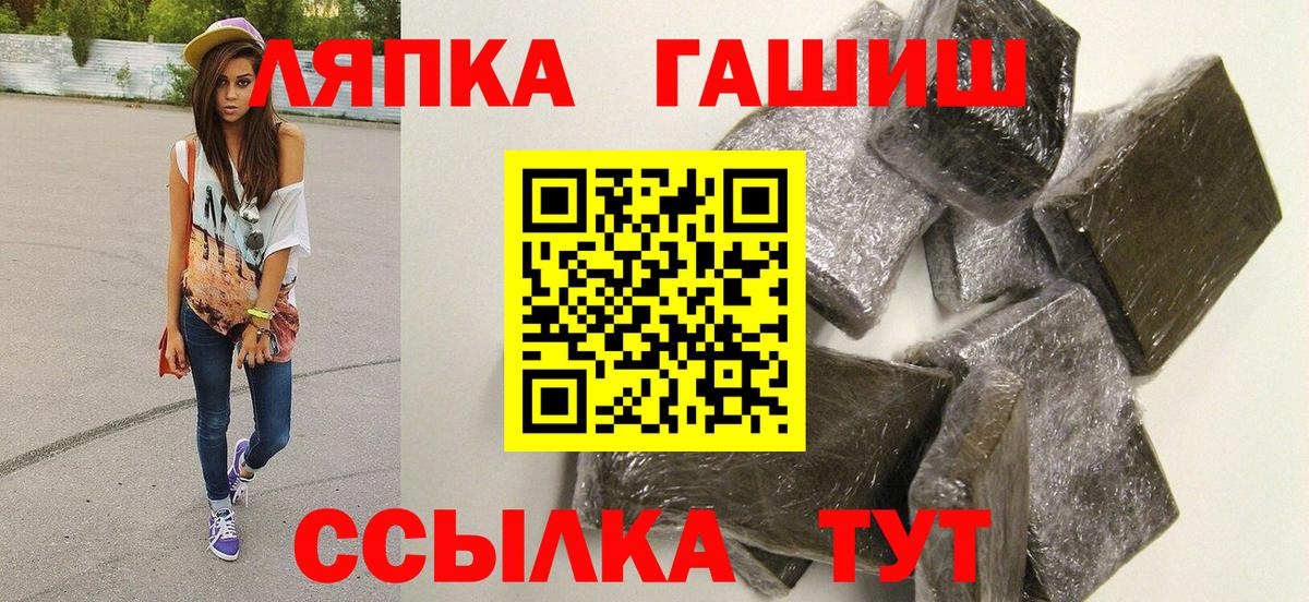 ГАШ гашик Керчь
