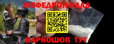 альфа пвп VHQ Комсомольск-на-Амуре