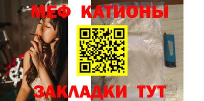 альфа пвп VHQ Комсомольск-на-Амуре