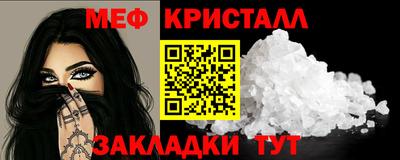 таблы Ангарск