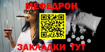 мдма Конаково