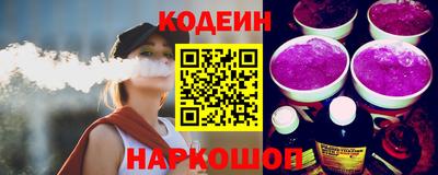 альфа пвп VHQ Комсомольск-на-Амуре