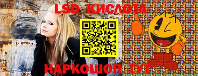 альфа пвп VHQ Комсомольск-на-Амуре