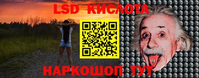 PSILOCYBIN Коммунар