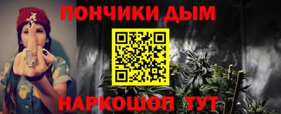 альфа пвп VHQ Комсомольск-на-Амуре
