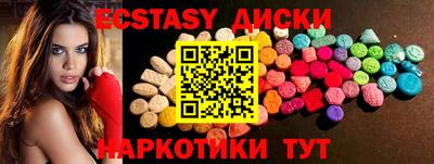мдма Конаково