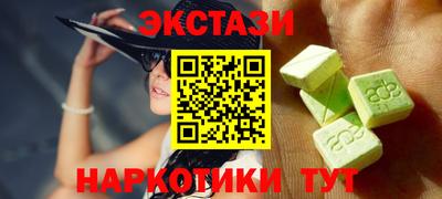 PSILOCYBIN Коммунар