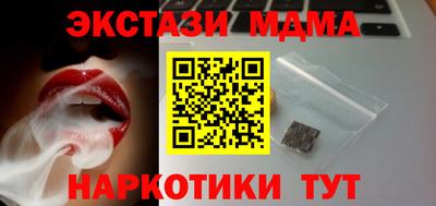 ALPHA-PVP Анапа