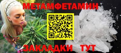 альфа пвп VHQ Комсомольск-на-Амуре