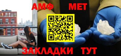 альфа пвп VHQ Комсомольск-на-Амуре
