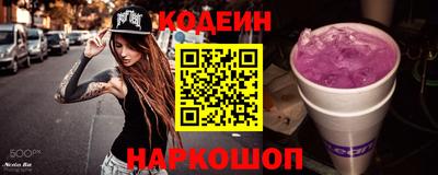 альфа пвп VHQ Комсомольск-на-Амуре
