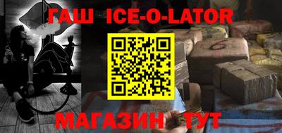 альфа пвп VHQ Комсомольск-на-Амуре