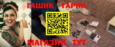 альфа пвп VHQ Комсомольск-на-Амуре