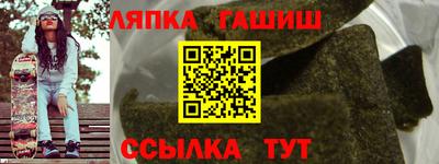 прущая мука Анжеро-Судженск