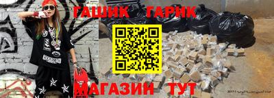 мдма Конаково