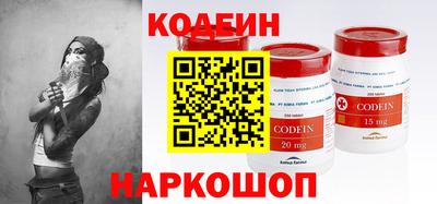 альфа пвп VHQ Комсомольск-на-Амуре