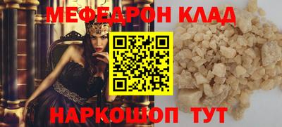 альфа пвп VHQ Комсомольск-на-Амуре
