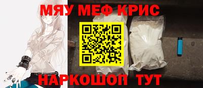 мдма Конаково