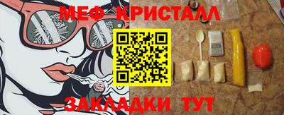 мдма Конаково