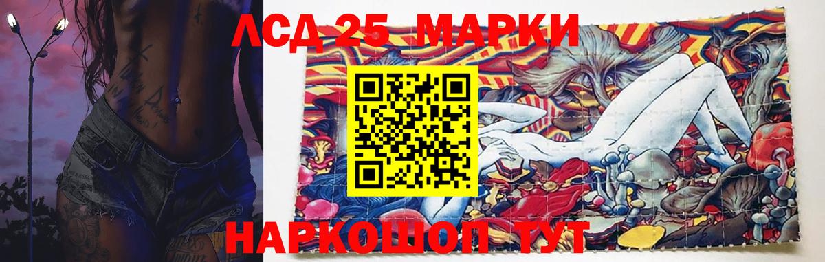LSD-25 экстази кислота  Вход с VPN  Лсд 25 экстази  Керчь 