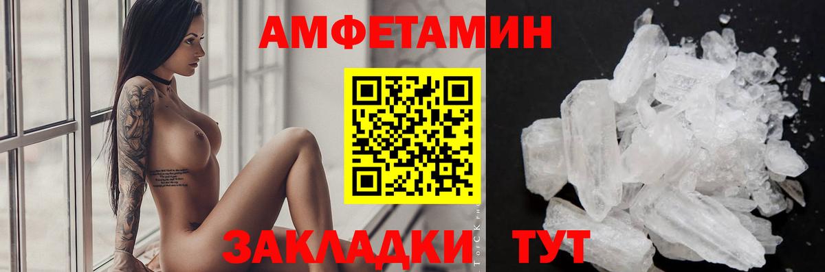 Метамфетамин Methamphetamine Керчь