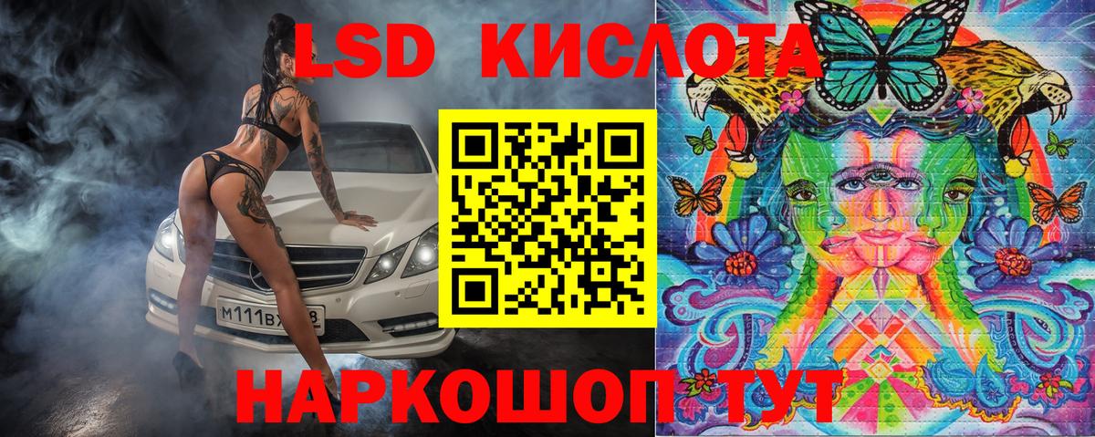 Марки N-bome  Наркотические марки 1500мкг  Вход с VPN  Керчь 