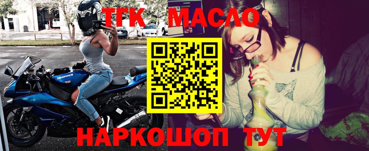 Кетамин  Марихуана  Мефедрон кристаллы  А ПВП СОЛЬ   Кокаин  Керчь  Вход с VPN  ГАШ  Меф  ГАШИШ 