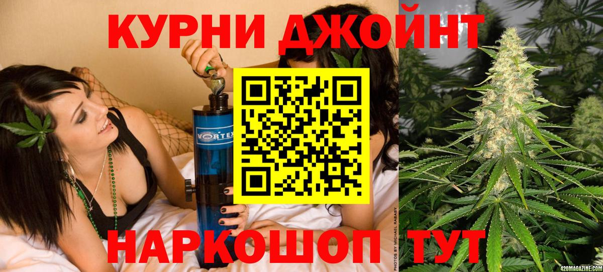 Керчь  Канабис OG Kush  Бошки марихуана SATIVA & INDICA  Вход с VPN  МАРИХУАНА Amnesia 